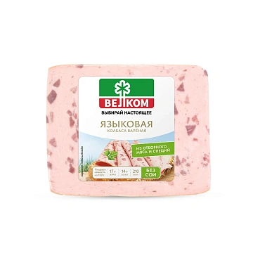 Колбаса Велком Языковая вареная, 400г