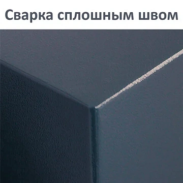 Сейф BRABIX 'КМ-900Т', 900х470х400 мм, 51 кг, ключевой замок + 2 полки, трейзер, крепление к стене,