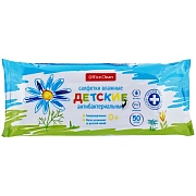 Салфетки влажные OfficeClean 'Детские', 50шт., антибактериальные