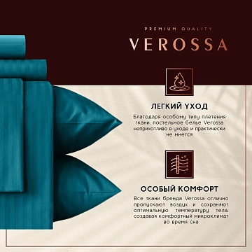 Пододеяльник Verossa Stripe Blumarine, 148 x 215см