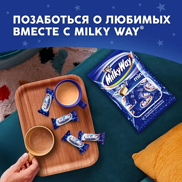 Батончики мини MILKY WAY 'Minis' суфле в молочном шоколаде, 176 г, 2262