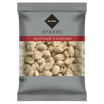 Арахис Rioba жареный соленый, 50г