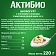 Биойогурт Актибио отруби-злаки 2.9%, 220г