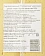 METRO Chef Сыр Российский 50%, 500г
