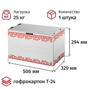 Короб архивный на 10 папок 50мм,откр.сбоку,Attache Selection