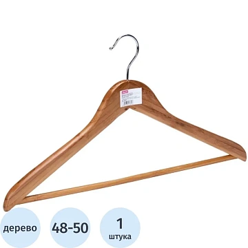 Вешалка-плечики WW_Attache BCU3013/LH001-Bamboo дер,пер,пл,к/хр,р48-50 нат