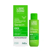 Лосьон Librederm Seracin очищающий для сужения пор, 100мл