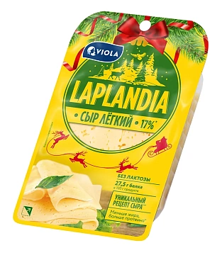 Сыр Laplandia легкий полутвердый без лактозы нарезка 17%, 120г