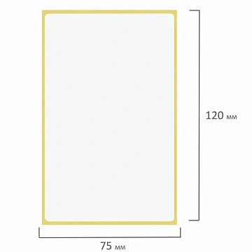 Термоэтикетки ЭКО, 75х120 мм, 300 этикеток в ролике, 115617