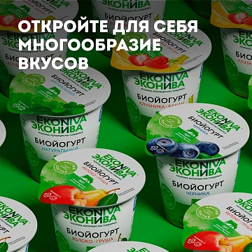 Биойогурт Эконива с клубникой и бананом 2.8%, 125г