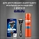Гель для бритья Gillette Fusion увлажняющий, 200мл
