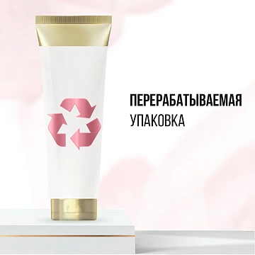 Бальзам-ополаскиватель Pantene Pro-V Miracles Объем, 160мл