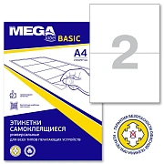 Этикетки самокл. ProMEGA Label BASIC 210х148мм./2 шт. на лис.А4(100л./уп)