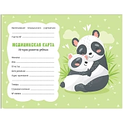 Медицинская карта 'История развития ребенка' OfficeSpace, 120л, А5 (210*155мм), форма 112/у, блок офсет, универсальная