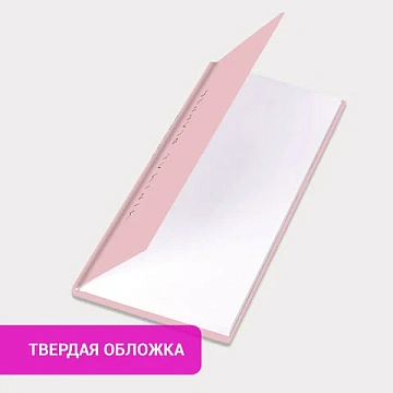 Еженедельник недатированный с резинкой 171х93 мм, BRAUBERG, твердый, 64 л., 'Minimal', розовый, 116310