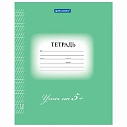 Тетрадь 12 л. BRAUBERG ЭКО '5-КА', частая косая линия, обложка картон 170 г/м2, ЗЕЛЕНАЯ, 104766
