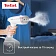 Отпариватель ручной Tefal Access Steam Pocket DT3050/3053