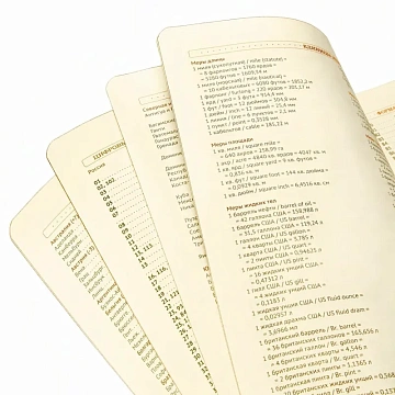 Ежедневник недатированный В5 Leggenda красн 272 стр. 3-514/07