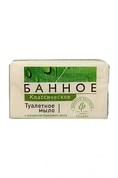 Мыло туалетное Аист в обертке, 200г