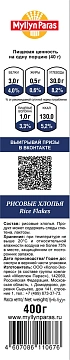 Хлопья Myllyn Paras рисовые, 400г