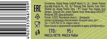 Тунец желтоперый Магуро филе-кусочки в масле, 170г