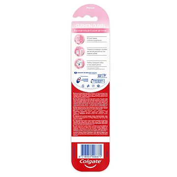 Зубная щетка Colgate Cushion Clean мягкая, розовая