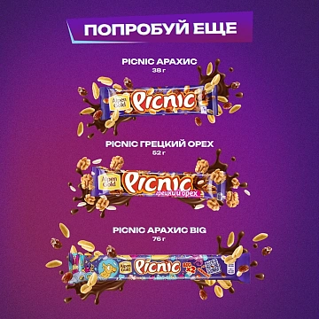 Батончик шоколадный Picnic с арахисом и карамелью, 76г