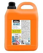 Гель для стирки Effect Omega 507 5л, для цветных белья