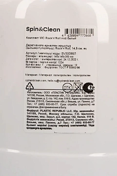 Ершик туалетный Spin&clean Миди с подставкой