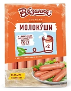 Сосиски Вязанка Молокуши вареные, ~1.5кг