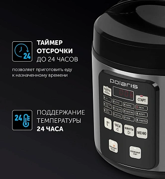 Мультиварка Polaris PMC 0593AD