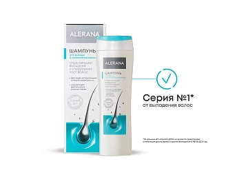 Шампунь Alerana для жирных-комбинированных волос, 250мл