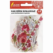 Наклейки для скрапбукинга РОЗЫ из washi-бумаги, 64 штуки, 32 дизайна, ОСТРОВ СОКРОВИЩ, 662266