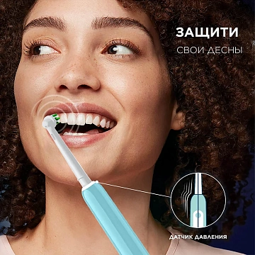 Зубная щетка Oral-B Pro series 1 электрическая