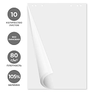 Блок бумаги для флипчартов белый 67,5х98 10 лист. 80гр.