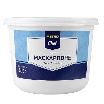 METRO Chef Сыр Маскарпоне 80%, 500г