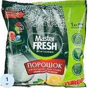 Порошок для ПММ Master FRESH 9в1, 1кг