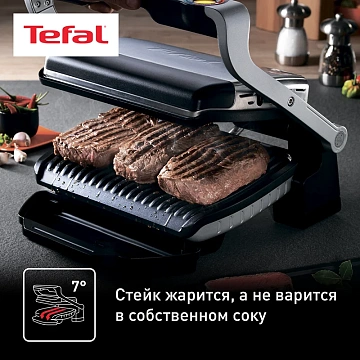 Гриль Tefal GC712834