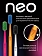 Зубная щетка Colgate Neo средняя, 2+1шт