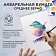 Папка для акварели А4, 10 л., 'НЕЗНАКОМКА', зерно, 200 г/м2, бумага ГОЗНАК, BRAUBERG ART CLASSIC, 112319