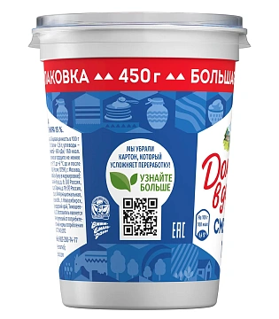 Сметана Домик в деревне ГОСТ 15%, 450г