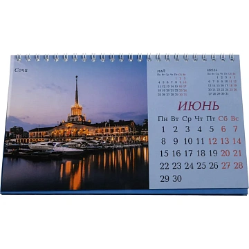 Календарь-домик настольный 2026, Города России,спир,14л,115г,210х120,2400-3