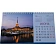 Календарь-домик настольный 2026, Города России,спир,14л,115г,210х120,2400-3