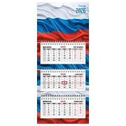Календарь квартальный 2026 г., 3 блока, 3 гребня, бегунок, офсет, BRAUBERG EXTRA MINI, 'Россия', 116