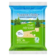 Сыр Тысяча озёр Легкий полутвердый 15%, 200г