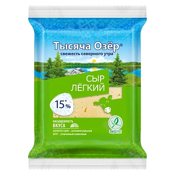 Сыр Тысяча озёр Легкий полутвердый 15%, 200г