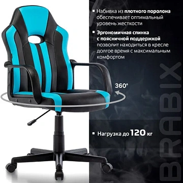 Кресло компьютерное BRABIX 'Stripe GM-202', экокожа, черное/голубое, 532509