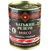 Свинина тушеная Батькин Резерв высший сорт, 338г