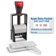 Датер самонаборный Colop 4 строки, 45х30мм, 4мм, S2360 Set Bank