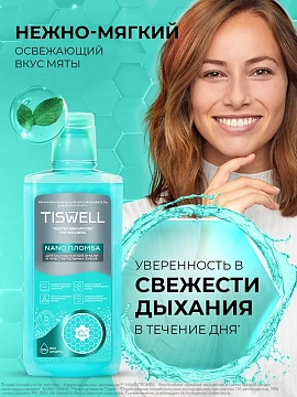 Ополаскиватель для полости рта Tiswell Nano пломба, 500мл